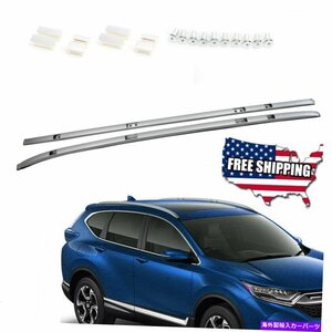 ペアシルバーアルミニウムルーフラックレールフィットホンダCRV CR-V 2017 2018-2020 EEPair Silver Aluminium Roof Rack Rail Fits For H