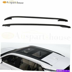 2013-2020のルーフラックレールクロスバーランドローバーレンジローバーエヴォークアルミニウムRoof Rack Rail Cross Bars For 2013-2020