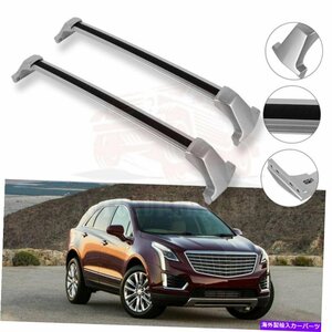 キャデラックXT5 2017-2020のルーフラックアルミニウム荷物クロスバーRoof Rack Aluminum Luggage Cross Bar For Cadillac XT5 2017-2020