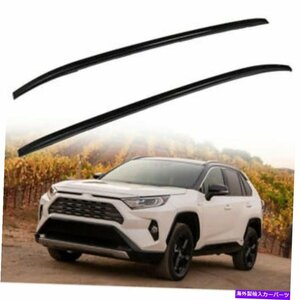 トヨタRAV4 2019-2020クロスバーブラック165lbの2xアルミニウムルーフ/トップラックレール2X Aluminum Roof/Top Rack Rails For Toyota RA