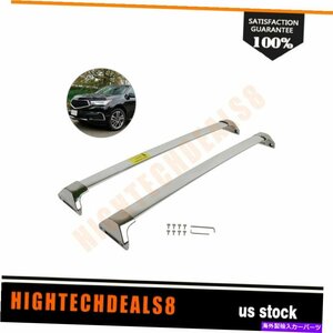 シルバーレールアルミニウムルーフラッククロスバー荷物ホンダアキュラMDX 2014-2020Silver Rails Aluminum Roof Rack Cross Bar Luggage