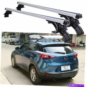 マツダCX-3 48 カートップルーフラッククロスバー貨物荷物キャリアアルミニウムFor Mazda CX-3 48 Car Top Roof Rack Cross Bar Cargo L