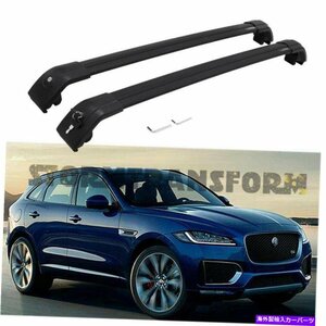 ジャガーFペースFPACE 2016-2022ルーフラックレール貨物の米国ストッククロスバーUS Stock Cross Bar for Jaguar F-pace Fpace 2016-2022