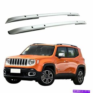 Tata.Meilaルーフラックレール2015-2021 Jeep Renegade Side Rails Luggage SilverTATA.MEILA Roof Rack Rail for 2015-2021 Jeep Renegad