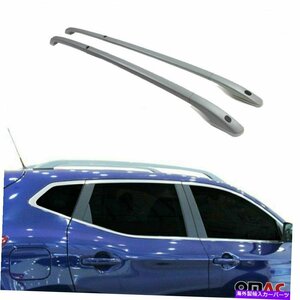 日産Qashqai 2007-2014用のトップルーフラックサイドレールバーシルバーTop Roof Rack Side Rails Bars Silver for Nissan Qashqai 2007-2