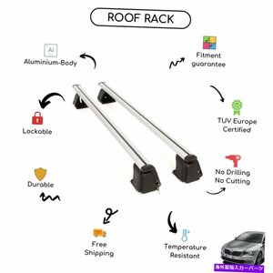 Skoda Superb B8 Sedan 2015に設定された裸のルーフラッククロスバー - アップBare Roof Rack Cross Bars Set for Skoda Superb B8 Sedan