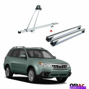 バイクキャリアルーフラック +クロスバースバルフォレスター2008-2013用シルバーセットBike Carrier Roof Rack + Cross Bars Silver Set F