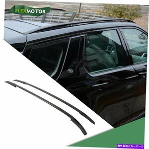 2015-2022ランドローバーディスカバリースポーツ荷物クロスバーに適したルーフラックレールRoof Rack Rails Fit for 2015-2022 Land Rover