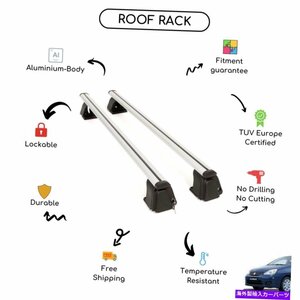 スズキ・リアナ・セダン2001-2008のためにセットされた裸のルーフラッククロスバーBare Roof Rack Cross Bars Set for Suzuki Liana Sedan