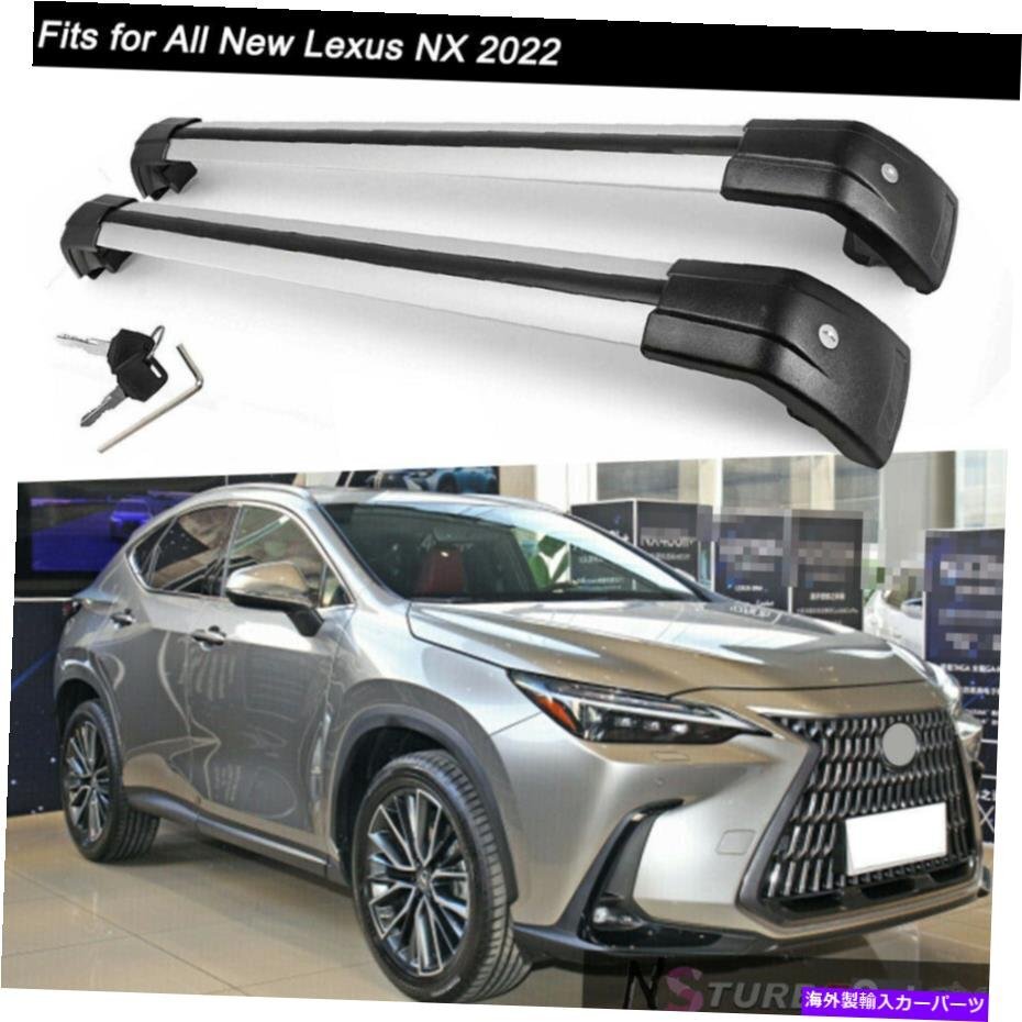2025年最新】Yahoo!オークション -レクサスnx クロスバーの中古 2025年最新】Yahoo!オークション -レクサスnx クロスバーの中古