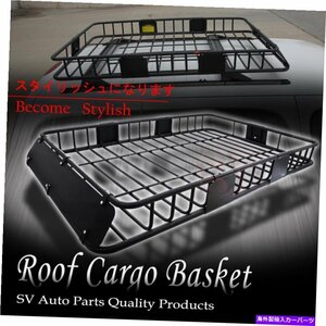 61 ジャガー用の延長されたルーフトップバスケットクロスバーマウントカーゴラックキャリア61 Roof Top Basket Cross Bar Mount Cargo R