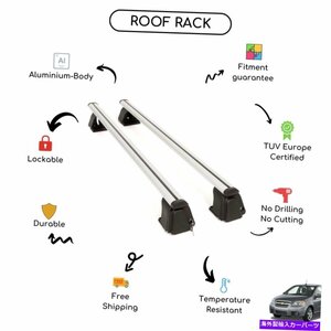 シボレーアベオのための裸のルーフラッククロスバーIハッチバック2003-2012Bare Roof Rack Cross Bars Set for Chevrolet Aveo I Hatchbac