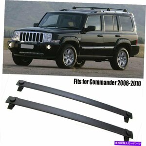 ジープコマンダー2006-2010アルミニウム荷物ルーフレールの手荷物に合うクロスバーフィットCross bar fits for Jeep Commander 2006-2010