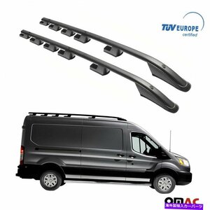 拡張フォードトランジット2014-2022のためのトップルーフラックサイドレールバーブラックTop Roof Rack Side Rails Bars Alu Black For Ex