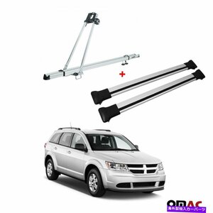 バイクキャリアルーフラック +クロスバーシルバーセットダッジジャーニー2008-2022Bike Carrier Roof Rack + Cross Bars Silver Set For D