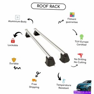 ルノークリオ5ハッチバック2020に設定された裸のルーフラッククロスバー - アップBare Roof Rack Cross Bars Set for Renault Clio 5 Hatc