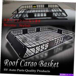 61 屋根のトップバスケットクロスバーマウントカーゴラックキャリアとマツダの延長61 Roof Top Basket Cross Bar Mount Cargo Rack Carr