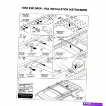 2016-2018のルーフラックフォードエクスプローラー荷物2xクロスバー貨物4xラックカヤックRoof Rack For 2016-2018 Ford Explorer Luggage_画像2