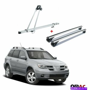 自転車キャリア +クロスバー銀silt for mitsubishi outlander 2001-2006Bike Carrier + Cross Bars Silver Set For Mitsubishi Outlander