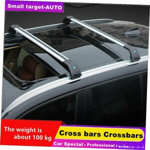 Lexus RX RX350 RX450H 2016-2022クロスバークロスバールーフレールラックに適合fits for LEXUS RX RX350 RX450h 2016-2022 Cross bar cro