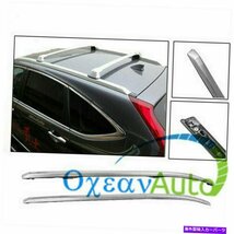 13-16マツダCX 5のルーフレールサイドラックアルミニウムアセンブリ荷物キャリアRoof Rail Side Rack Aluminium Assembly Luggage carrier_画像1