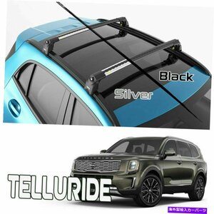 Kia Telluride 2020-2022ルーフラッククロスバー貨物運搬車ブラックセットに適合するFits Kia Telluride 2020-2022 Roof Rack Cross Bars