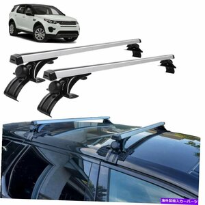 ランドローバーディスカバリースポーツのためのカールーフラッククロスバー荷物キャリアCar Roof Rack Cross Bar Luggage Carrier for LAN