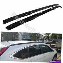 ホンダCRV CR-V 2012-2016ルーフレールルーフラックサイドレールバーに適した2PC2pcs Fit for Honda CRV CR-V 2012-2016 roof rails Roof_画像1