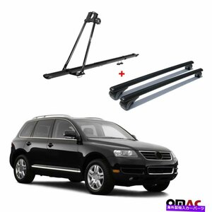 自転車キャリアルーフマウントラック +クロスバーブラックセットVW Touareg 2002-2010Bike Carrier Roof Mount Rack + Cross Bars Black S