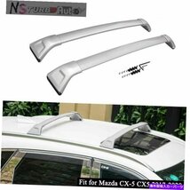 マツダCX-5 CX5 2017-2021クロスバークロスバールーフレールラックアルミニウムに適していますFits For Mazda CX-5 CX5 2017-2021 Crossba_画像1