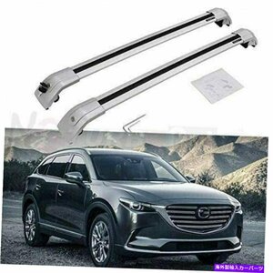 Mazda CX-9 CX9 2016-2020アルミニウムルーフ鉄道ラッククロスバークロスバーに適していますFits for Mazda CX-9 CX9 2016-2020 Aluminum