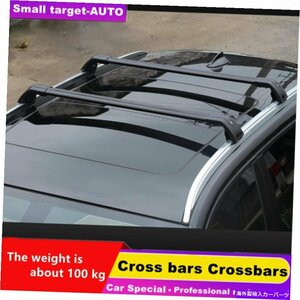 アウディQ8 2019-2022クロスバークロスバールーフレールラックアルミニウムに適していますfits for AUDI Q8 2019-2022 Cross bar crossbar