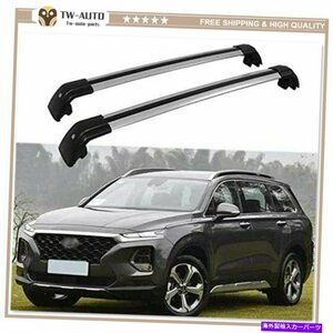 アルミニウムルーフレールラッククロスバークロスバーヒュンダイサンタフェ2019-2021Aluminum Roof Rail Racks Cross Bars Crossbars Fit