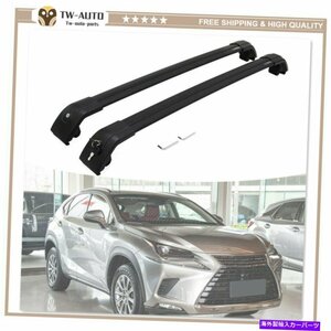 レクサスNX200T 2015-2020に適したクロスバークロスバールーフレールラックCross Bar Crossbars Roof Rail Rack Fit for Lexus NX200t 201