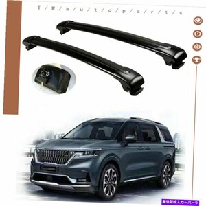 Kia Carnival 2021 2022ロック可能なルーフ鉄道ラッククロスバークロスバーに適している2pcs2Pcs Fits for Kia Carnival 2021 2022 Lockab