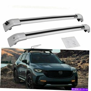 2PCSロック可能なルーフレールラッククロスバークロスバーフィット2023マツダCX-50 CX502Pcs Lockable Roof Rail Rack Cross Bars Crossba