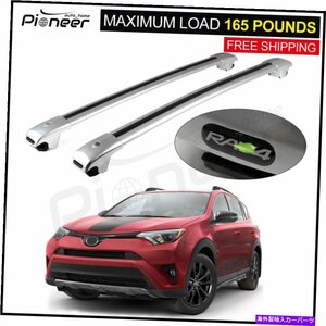 2PCSロック可能なルーフレールラッククロスバークロスバーRAV4 RAV4 2014-2018のフィット2Pcs Lockable Roof Rail Racks Cross Bars Cross