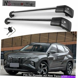 ヒュンダイのすべての新しいツーソン2021 2022ルーフレールラッククロスバークロスバーFits for Hyundai All New Tucson 2021 2022 Roof R