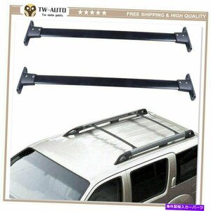 ルーフレールラッククロスバークロスバーキャリアフィット日産パスファインダー2005-2012Roof Rail Rack Cross Bars Crossbars Carrier Fi