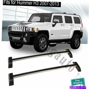 ハマーのためのアルミニウムクロスバーH3 2007-2013 2PCS荷物キャリアルーフラックAluminum cross bar fits for Hummer H3 2007-2013 2PCS