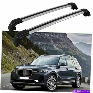 2PCSロック可能なルーフレールラッククロスバークロスバーはBMW X7 G07 2019 2020に適合します2Pcs Lockable Roof Rail Racks Cross Bars