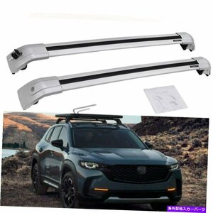 2PCSロック可能なルーフレールラッククロスバークロスバーフィット2023マツダCX-50 CX502Pcs Lockable Roof Rail Rack Cross Bars Crossba