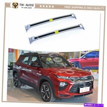 シボレートレイルブレイザーに適したクロスバー2021-2022クロスバールーフレールラックCross bars Fit for Chevrolet Trailblazer 2021-20_画像1