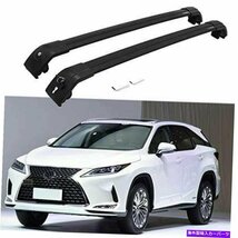 Lexus RX RX350 RX450H 2016-2020ルーフレールラッククロスバークロスバーに適した2PC2Pcs Fit for Lexus RX RX350 RX450h 2016-2020 Roof_画像1