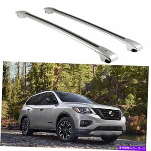 日産パスファインダー2013-2019ルーフレールラッククロスバークロスバーシルバーに適合fits for Nissan Pathfinder 2013-2019 roof Rail R