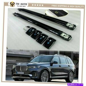 2PCSロック可能なルーフレールラッククロスバークロスバーはBMW X7 G07 2018-2021に適合します2Pcs Lockable Roof Rail Rack Cross Bars C