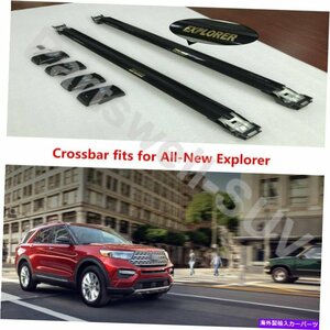 2PCSロック可能な屋根クロスクロスバー荷物ラックフォードエクスプローラー2020+に適しています2Pcs Lockable roof crossbar cross bar Lu