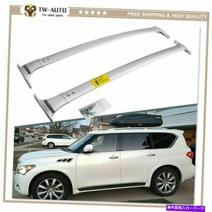 アルミニウムルーフレールラッククロスバークロスバーフィットインフィニティQX56 QX80 2011-2020Aluminum Roof Rail Rack Cross Bar Cros