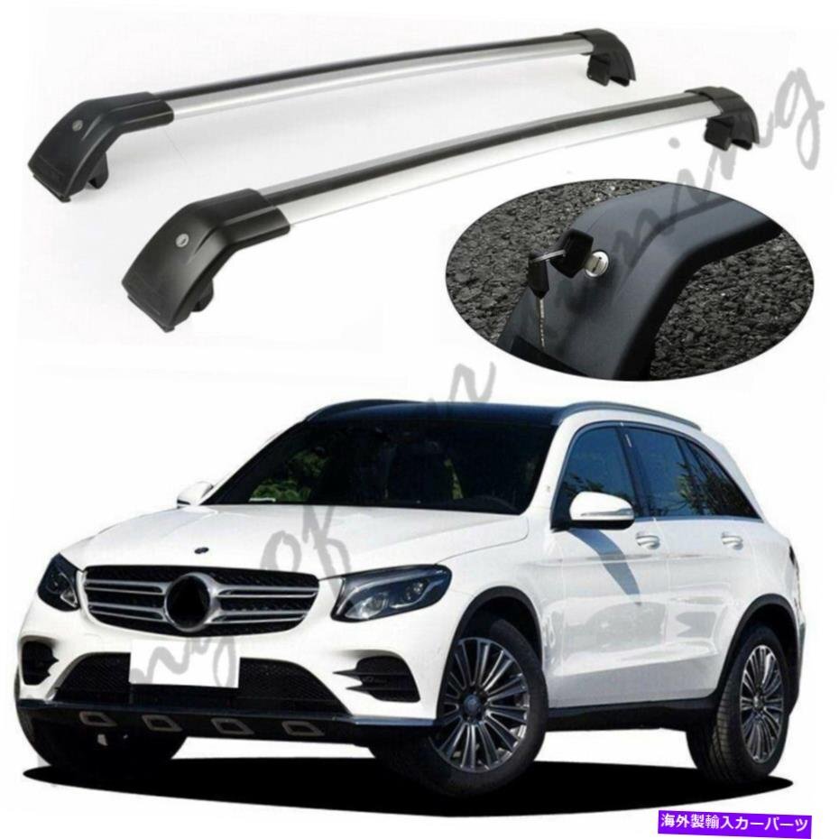 クロスバークロスバールーフレールラックメルセデスベンツGLC X253 2016-2020に適していますCross Bars Crossbars Roof Rail Racks Fits f