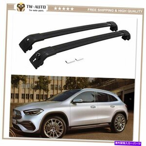 メルセデスベンツGLA H247 2020 2021ルーフレールラッククロスバークロスバーに適した2PC2Pcs Fit for Mercedes Benz GLA H247 2020 2021